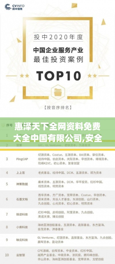 一花独放 第5页