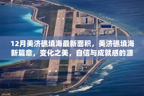 千里迢迢 第4页