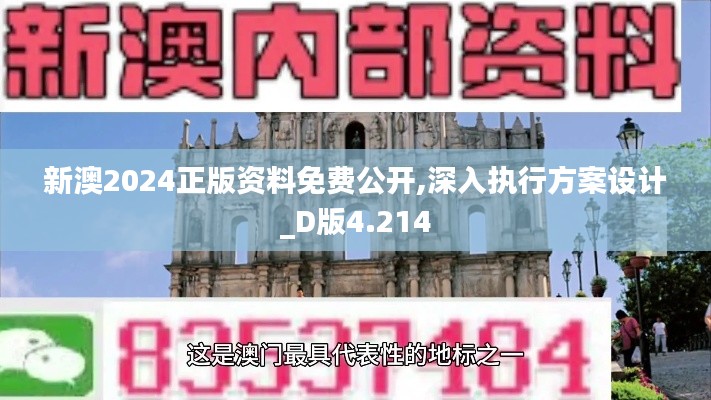 虫书鸟篆 第3页