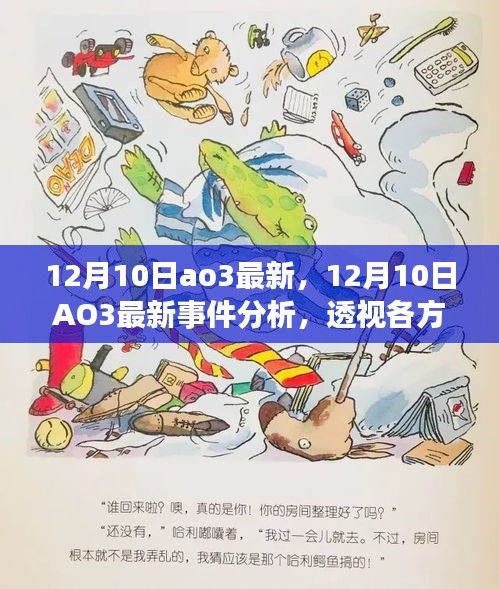 垂头丧气 第4页