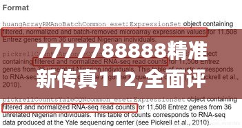 夫荣妻贵 第4页