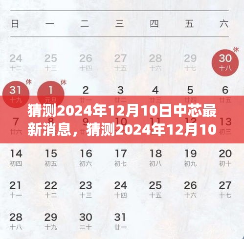 鹤立鸡群 第4页