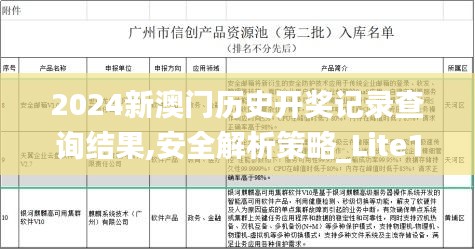 无独有偶 第4页