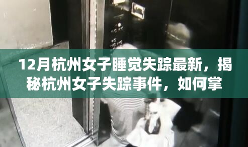 七贵五侯 第4页