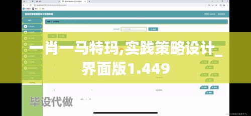 难得可贵 第4页