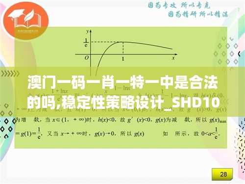 顶天立地 第4页