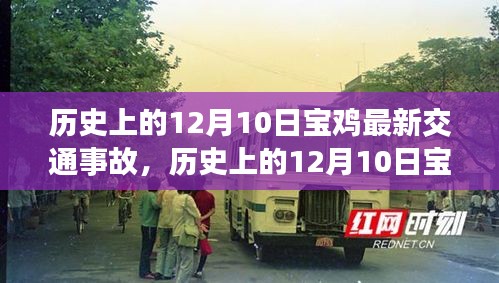 权贵显要 第3页