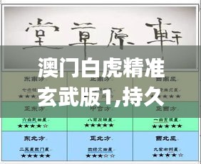 冰清玉洁 第4页