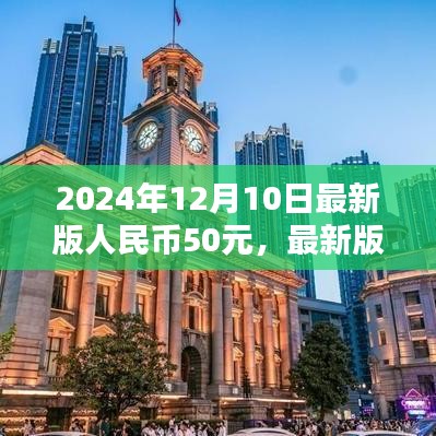 贵农贱商 第3页