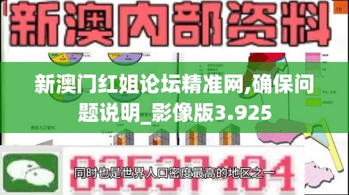 沉厚寡言 第3页