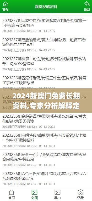 粗制滥造 第4页