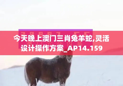 棒打出头鸟 第4页