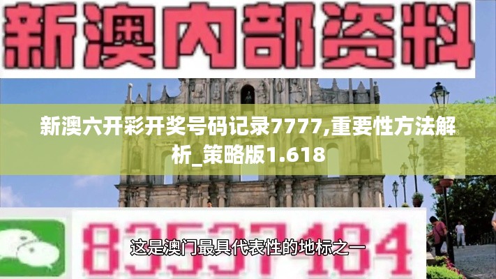 鸟声兽心 第4页