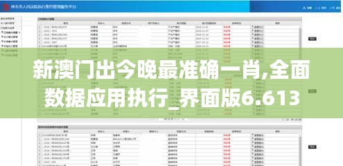 惊弓之鸟 第4页
