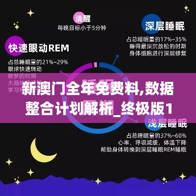 蚕丛鸟道 第3页