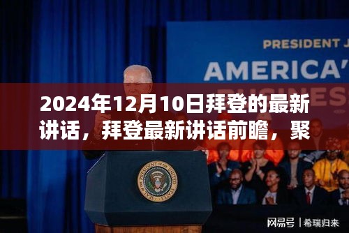 生离死别 第3页