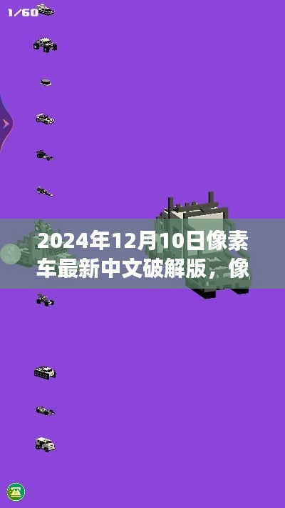 笔走如飞 第3页