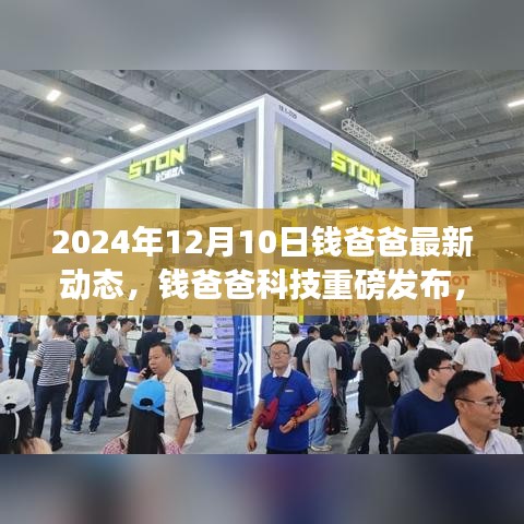 刚毅木讷 第4页