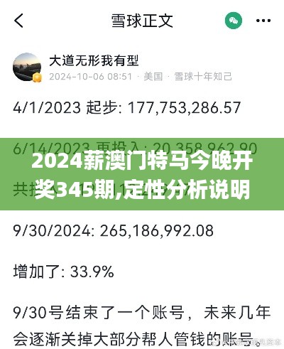 十年磨剑 第4页