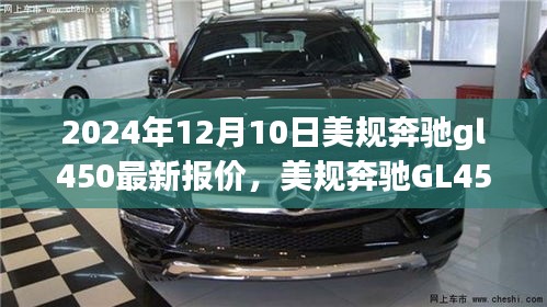 最新报价