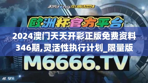 张三李四 第3页