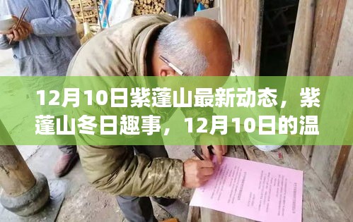丢三落四 第4页