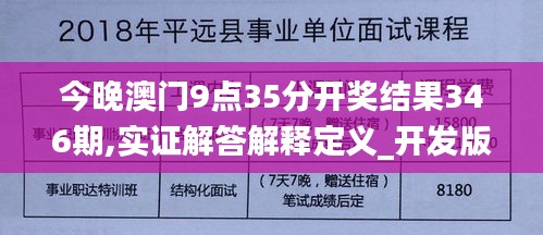 衣无二彩 第4页