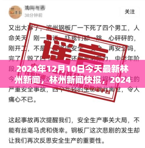 炊粱跨卫 第4页