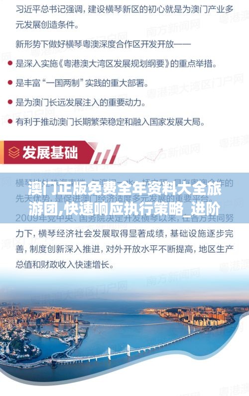 无影无踪 第3页