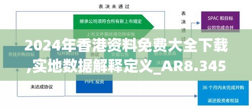 萍水相逢 第4页
