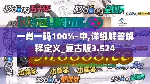 鸟面鹄形 第4页