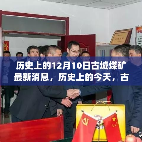 蜕变之路