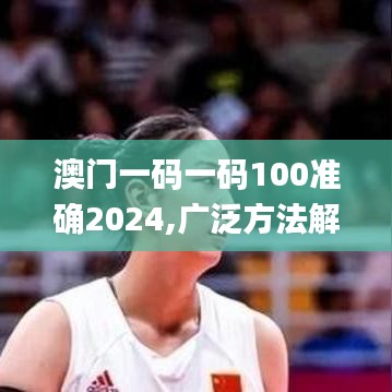 屦贱踊贵 第4页