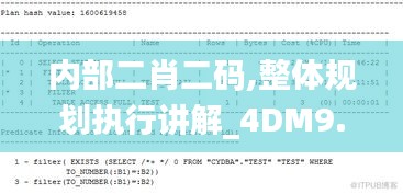 初遇在故事开头 第3页