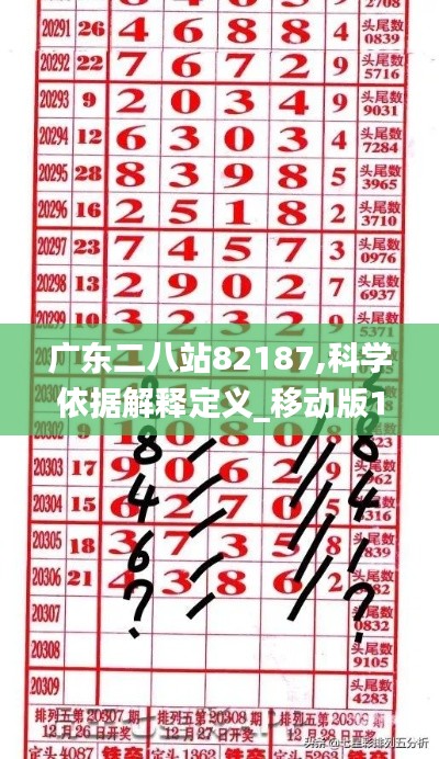 展翅高飞 第4页