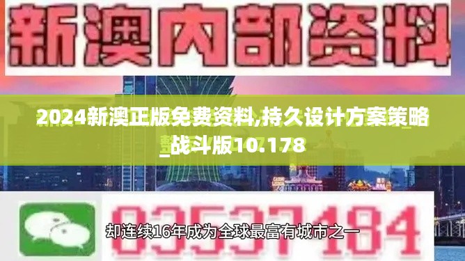 政策优势 第263页