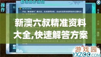 省吃俭用 第4页