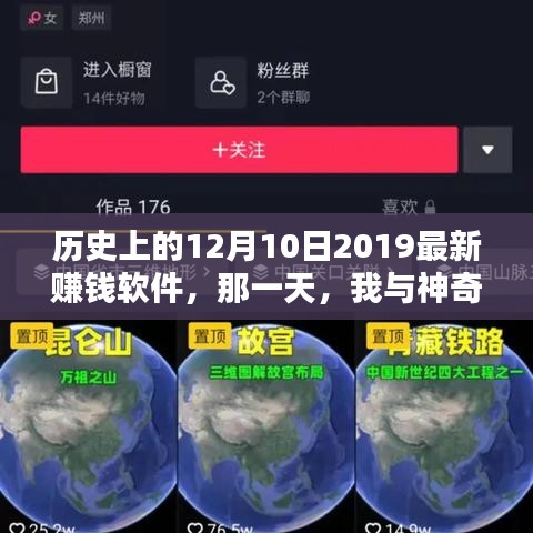秀色可餐 第3页