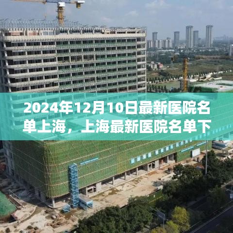 死得其所 第5页