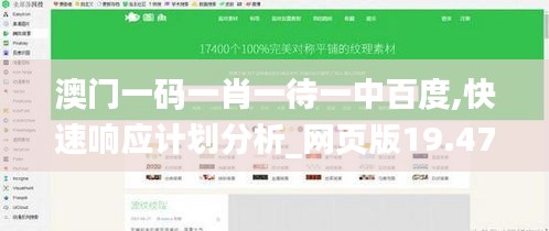 祖道供张 第4页