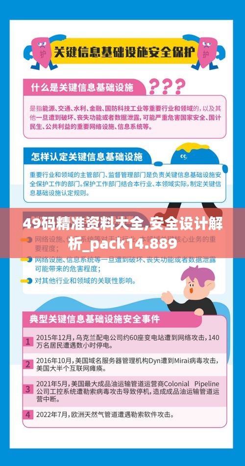 联系我们 第256页