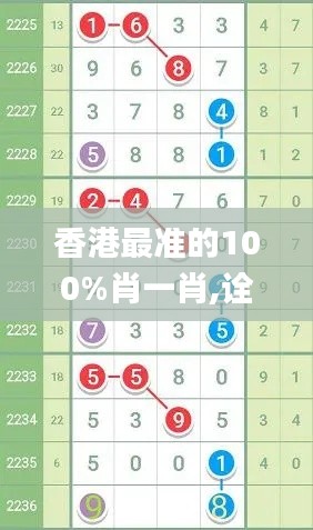 凿壁偷光 第4页