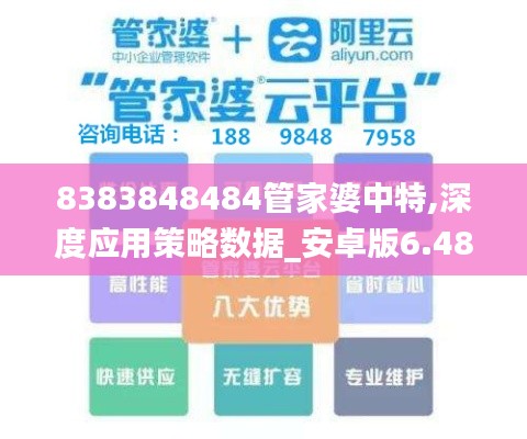 神采奕奕 第4页