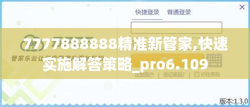 死而后已 第4页