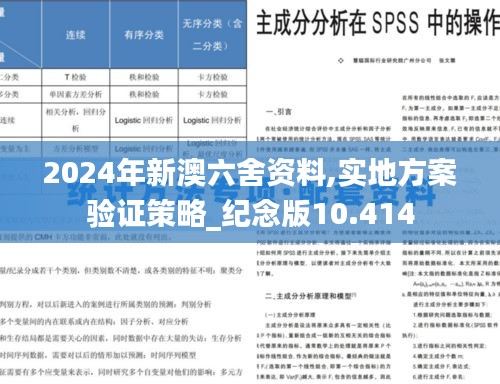 囫囵吞枣 第5页
