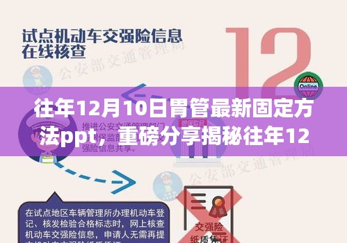 丢三拉四 第3页