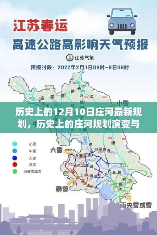 飞蝗芜湖 第3页