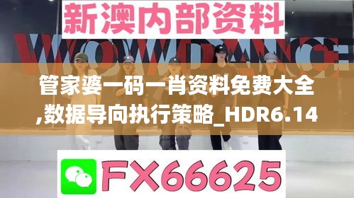 名士风流 第4页
