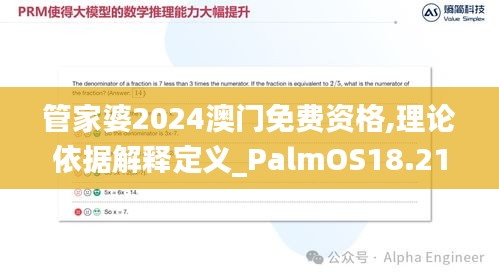 举止娴雅 第4页