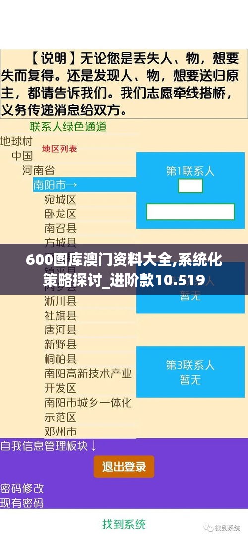 降尊纡贵 第4页